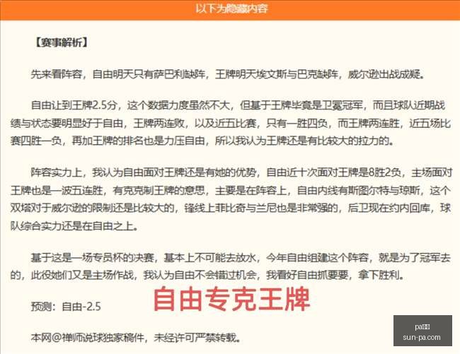 真人,pa真人,pa真人官网,pa真人官网,pa真人娱乐,pa真人价格,pa真人对比,pa真人平台