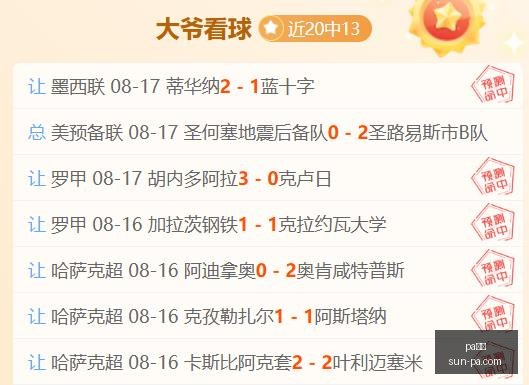 真人,pa真人,pa真人官网,pa真人官网,pa真人娱乐,pa真人价格,pa真人对比,pa真人平台
