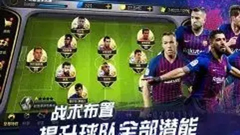 “足坛巨星风云榜：环足奖最佳男足精英15强，登贝莱、哈兰德、姆巴佩领衔闪耀对决！”