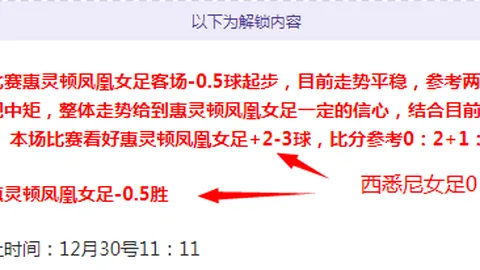 萨利巴盛赞廷贝尔：全球最佳右闸！英超荣耀与欧冠桂冠，我们志在必得！