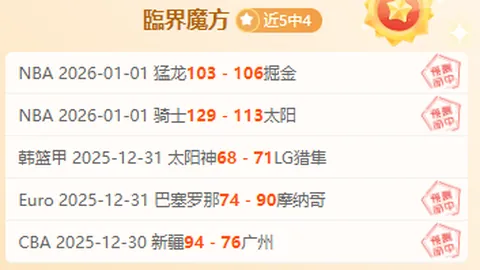 伊斯坦布尔巴萨克塞尔能否轻松击败来犯之敌？一触即发，悬念揭晓！