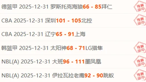 姆巴佩加盟卡昂受罗滕赞誉，但俱乐部管理或成其短板