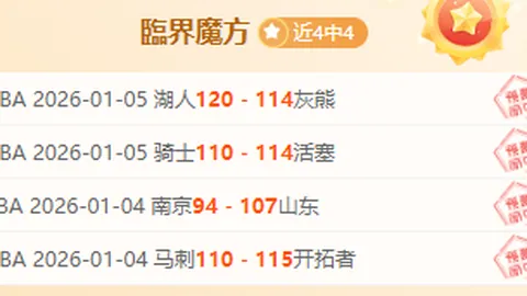 图赫尔崭露头角，皇马趁势发力，切尔西处境多变，超乎利物浦与曼联想象。