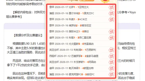 亚马尔心态坚韧获拉什福德点赞：全力以赴，胜利之火近在咫尺！