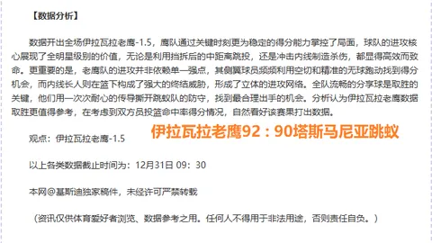 韩梅荣获世锦赛女子1500米速滑铜牌