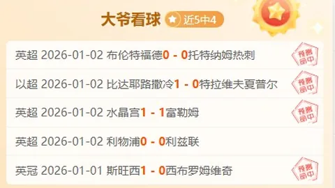 【CBA独家解析】深度揭秘：比赛结果与得分细节大剖析！