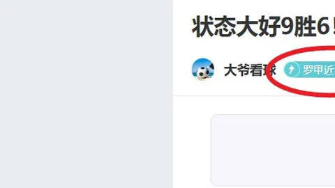 全红婵广告争议：天才少女在成长与商业价值间徘徊