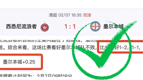 周四005欧联杯淘汰赛预热：特温特迎战博德闪耀