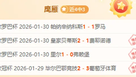 泰山队亚冠赛程再斩一胜，赢得74万美元奖金丰收