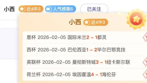 成都2025世界运动会巡回赛3月29日盛大启动，精彩不容错过