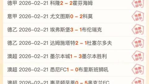 “曼联推特纪念99年欧冠关键进球，祝福谢林汉姆59岁生日快乐”