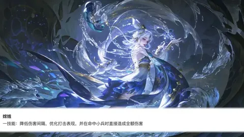 切尔西曾拒绝哲凯赖什，葡萄牙俱乐部报价5.8亿镑后态度转变，重启引进谈判