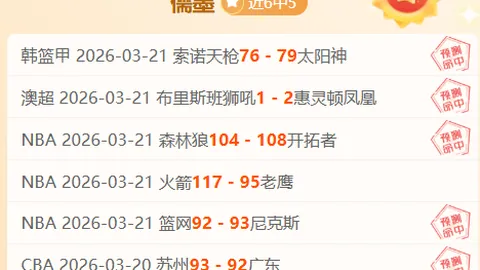 竹田丽央蓝湾大师赛领先两杆，李淑瑛王馨迎分列第九十一。