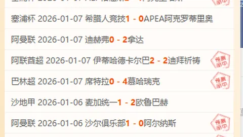 曼联主场餐饮升级，拉爵推动成本降低新措施曝光