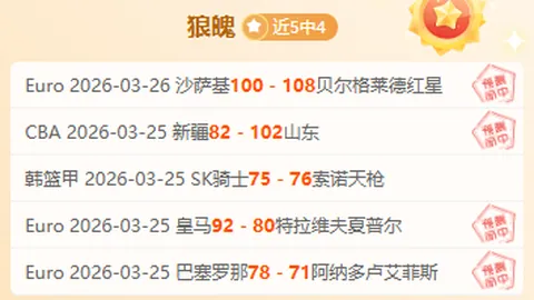 休斯敦大学险胜入精英8强：乌赞发球线球致胜，极致发挥展示绝杀技巧！