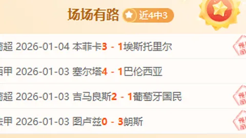 地铁里cos哪吒的少年引众人驻足合影