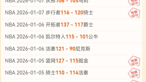 俄甲前瞻：大乐透期号专家推荐，质合分析前区十码预测