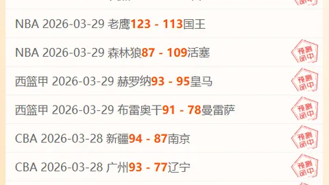 德甲霸主再现神迹？法兰克福8战6胜，能否破解历史魔咒？