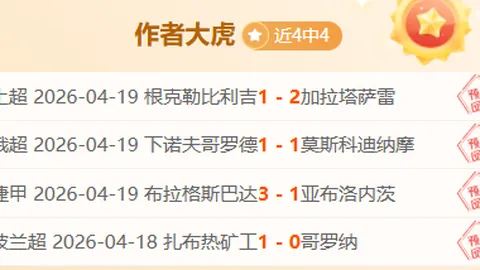 CBA总决赛将至，五大豪强争夺晋级席位，辽鲁巅峰对决，广东保留晋级希望。