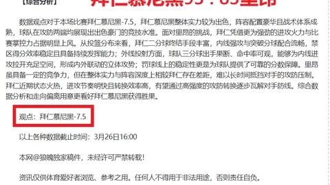 萨拉赫：或以战布莱顿之役，书写生涯辉煌落幕篇章