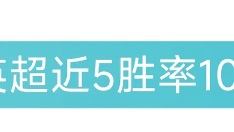 巴塞罗那与马竞交锋记录：弗里克领队1平1负，哈维掌舵5战全胜，14次登场28次互动