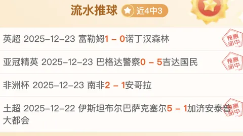 吴艳妮新造型引发热议，浙江在线直播赛事精彩片段曝光