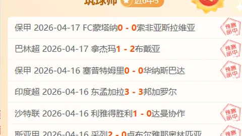 切尔西未开启足球CEO寻聘程序，未与坎波斯接洽。