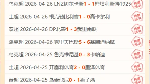 阿尔特塔严厉指责：球员表现低迷，主帅责任在肩