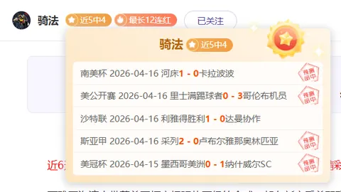 冬季两项：射击决定胜负？（亚冬赛事速览）