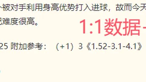 pa真人pa真人官网风向突变争议升温