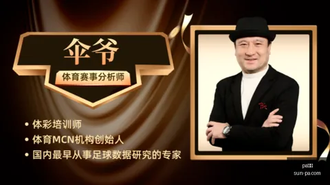 真人 ，pa真人价格，153046 1