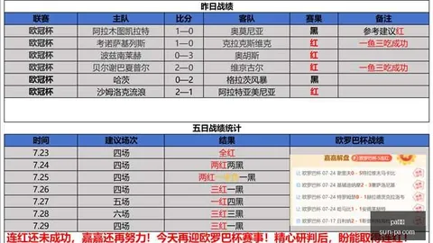 真人 154708 82