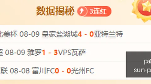 真人 ，pa真人价格，155704 6